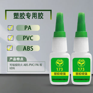 �zˮ173�����zճ��������pvc/abs/���ӄ����˲�g�z���I�z���l