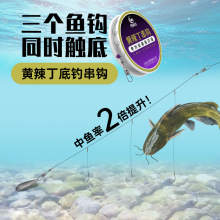 专钓黄辣丁串钩钓组丸世3钩窜钩小矶竿黄骨鱼昂刺鱼专用鱼钩线组