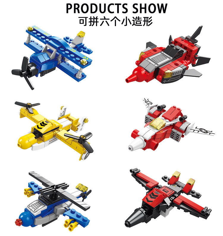 8798-6飞机机甲_02