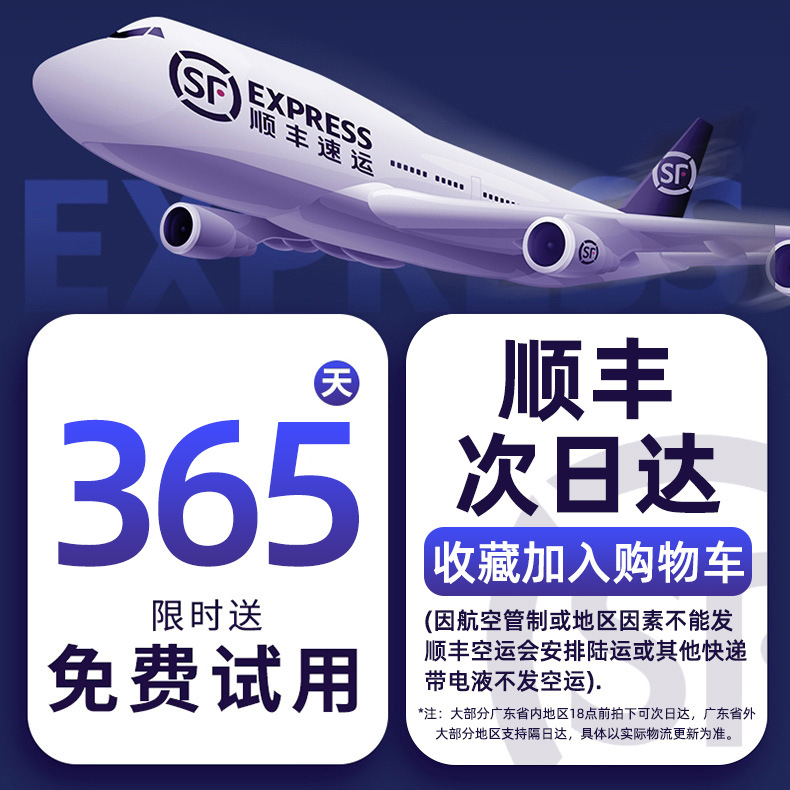 [익일급속배송] 오늘 구매하고 내일 사용해보세요