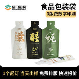 咖啡袋定制益生菌酵素饮料吸嘴袋枸杞原浆铝箔真空包装袋自立袋