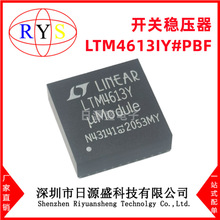 ȫ��ԭ�b LTM4613IY#PBF �zӡLTM4613Y �_�P������оƬ LTM4613