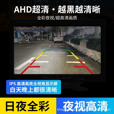 van harvester visual infrared – Car display