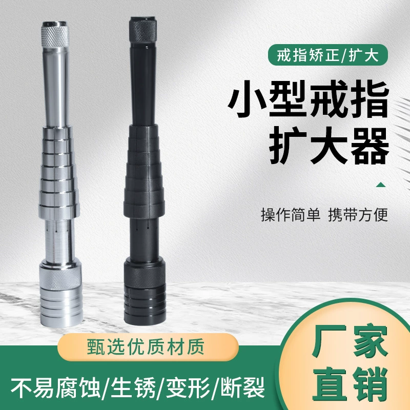 Расширение кольца маленький домашний золотой серебряный медный браслет