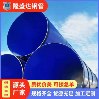 湖南防腐焊接钢管厂生产涂塑螺旋管涂塑复合钢管可加工定制配送
