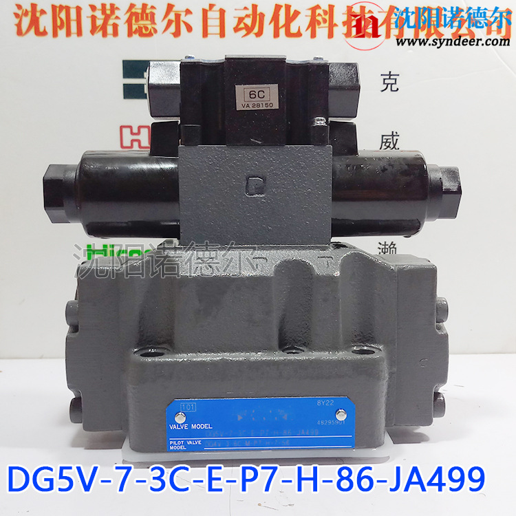tokyokeiki东京计器DG5V-7-2A-U7-T-86-JA电磁换向阀