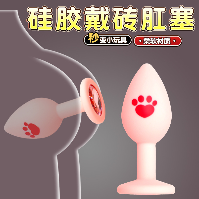 Cat Paw Silicone Anal Plug with Rhinestones, Pink Beginner-Friendly Training Toy — detail image 12