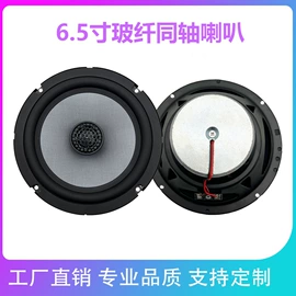 扬声器;汽车音箱;其他汽车影音