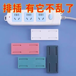 ✅ Power Strip Holder Clip Wall-Mounted Router Power Strip Wall Socket Power Board Socket Wall Organizer