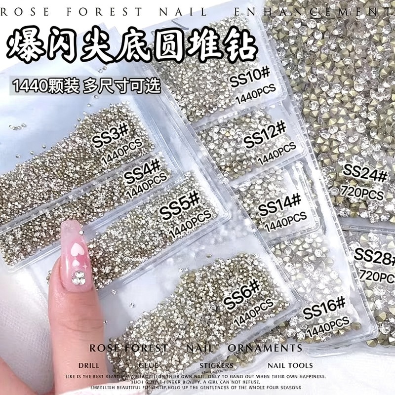 Pointed-Bottom Round Rhinestones, Small Rhinestones for Nail Art, Crushed Rhinestones, Nail Art Decorations, Rhinestones for Nail Art, Rhinestones for Filling Gaps, Pointed-Bottom Diamonds