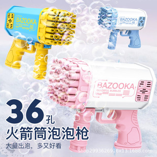 Уличный космический пузырьковый пистолет, ракета, электрическая машина для пузырьков, игрушка для мальчиков и девочек, популярно в интернете, новая коллекция