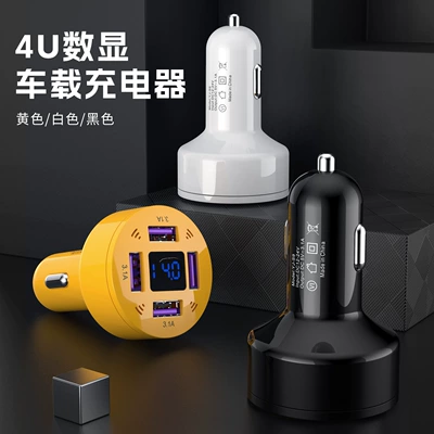 Charging Car Charger Car Safety – Mobil şarj cihazları