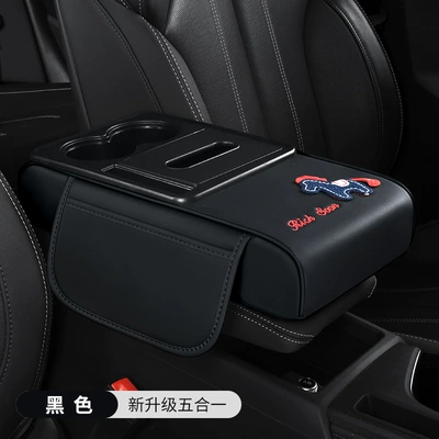Armrest Box Heightening Pad (Armrest box pad) - black