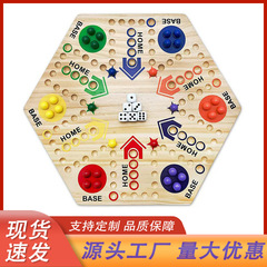 現物木製Board Game両面盤ゲーム飛碁4人6人軌道盤パーティーゲーム