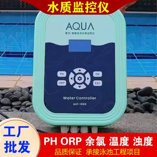 泳池水质检测仪ph值orp余氯cl温度浊度在线测量仪监控仪检测仪器