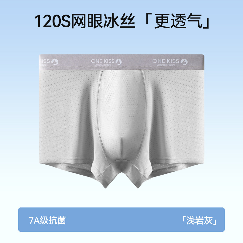 Ropa interior para hombres entrepierna antibacteriana transpirable pantalones deportivos delgados de verano pantalones bóxer de gran tamaño para niños