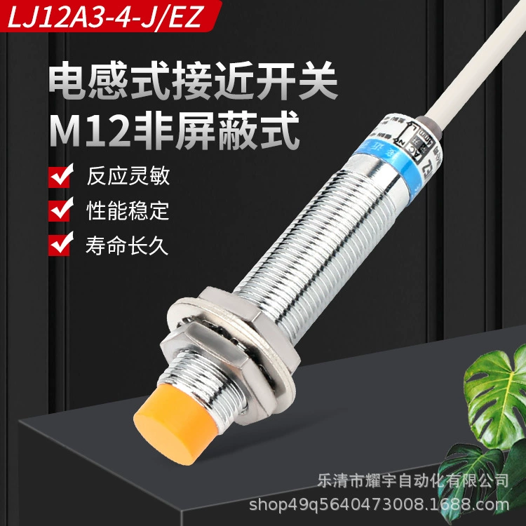 M12 индуктивный индуктивный переключатель приближения LJ12A3-4-Z/EX/DX двухпроводный нормальный ток 6 ~ 36V