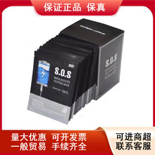 彩虹莱妃尔羊羊保湿面膜SOS补水保湿熬夜舒缓贴片大容量30片韩国