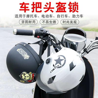 Helmet lock — lock anti-theft artifact half helmet