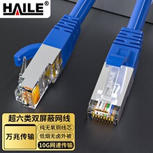 �����CAT6A�p���μ��~�W�� �͟��o�u�f�׳�Ʒ8о�W�j�� �{ɫ