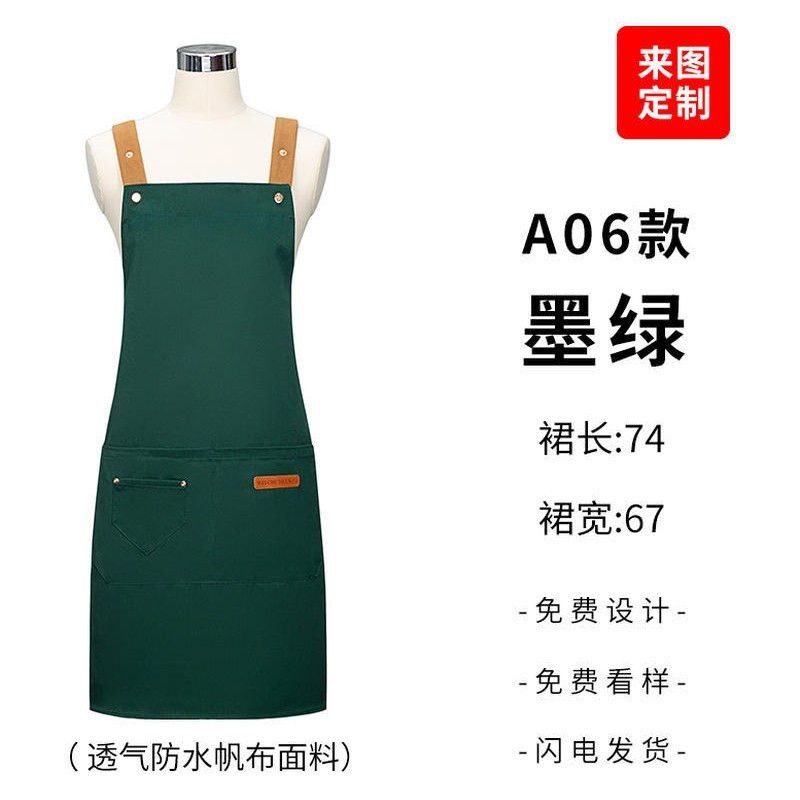 エプロンカスタム印字飲食キッチン防水防油ミルクティー広告無地作業服汚れに強い|undefined