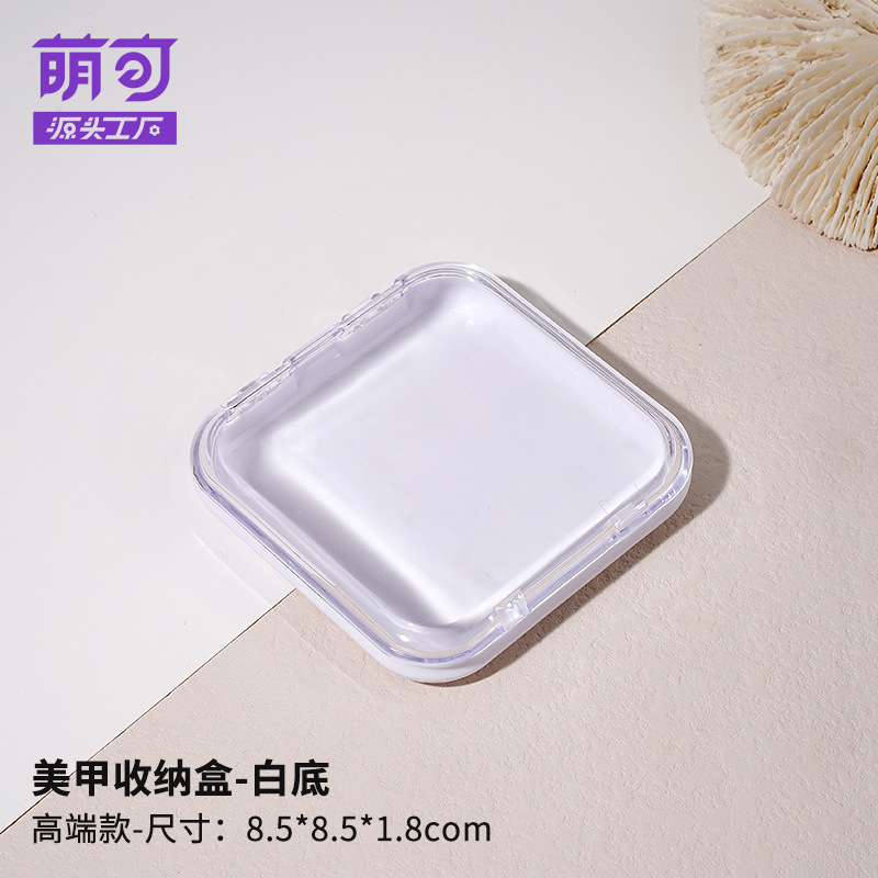 Fábrica al por mayor de alta gama caja de manicuras transparente desgaste caja de almacenamiento de uñas exhibición de joyas caja de uñas pequeña caja de regalo