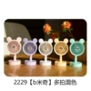 2229B color randomly sent