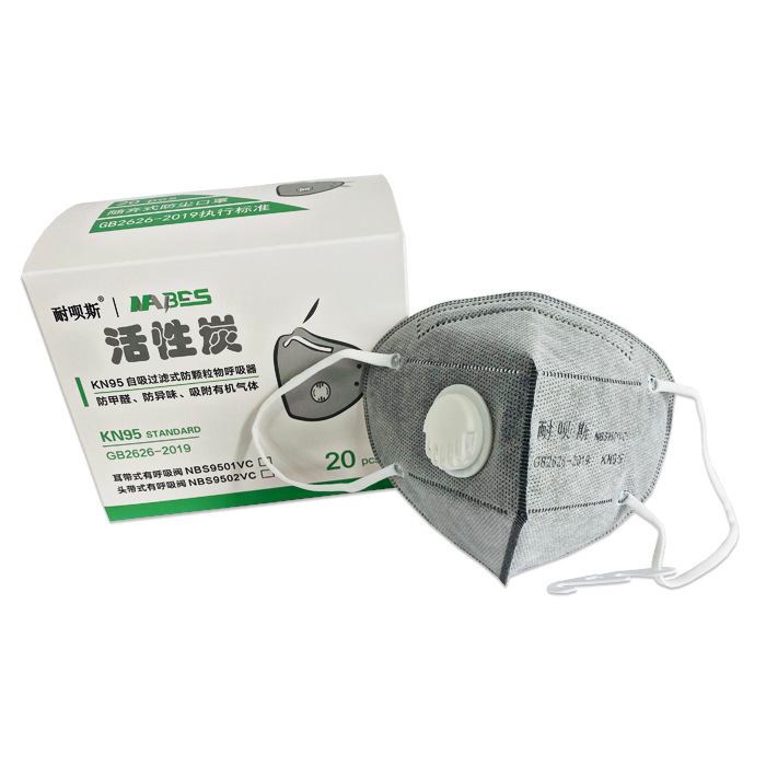 耐呗斯箱装KN95内置鼻梁活性炭带呼吸阀透气防尘工业粉尘雾霾口罩