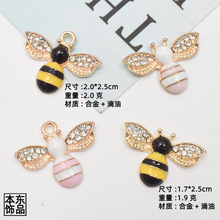 �������С�۷���Ʒ����ֹ�diy���β���ͷ���ֻ�������Ͻ����