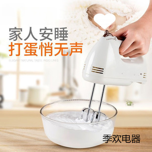 Baking Wholesale Small Automatic Handheld Whisk Mixer Egg Beater Electric Household Cream Beater Mini