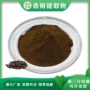 水溶莎草香附提取物