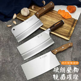 现货不锈钢斩骨刀厨房阳江刀厨用酒店刀木柄菜刀家用 斩切厨用刀