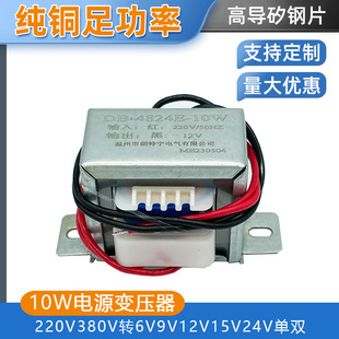 温州市朗特宁电气有限公司