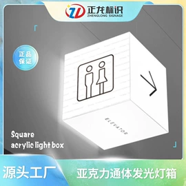 LED发光字;广告牌;台牌/台签