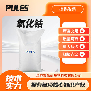 ����� 1307-96-6 ������ɫ�� �늳����ӄ� �՘�˾ ������b