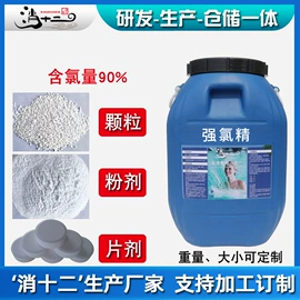 杀菌灭藻剂;林业副产品;缓蚀剂