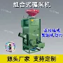 组合脱皮跨境脱壳碾米机