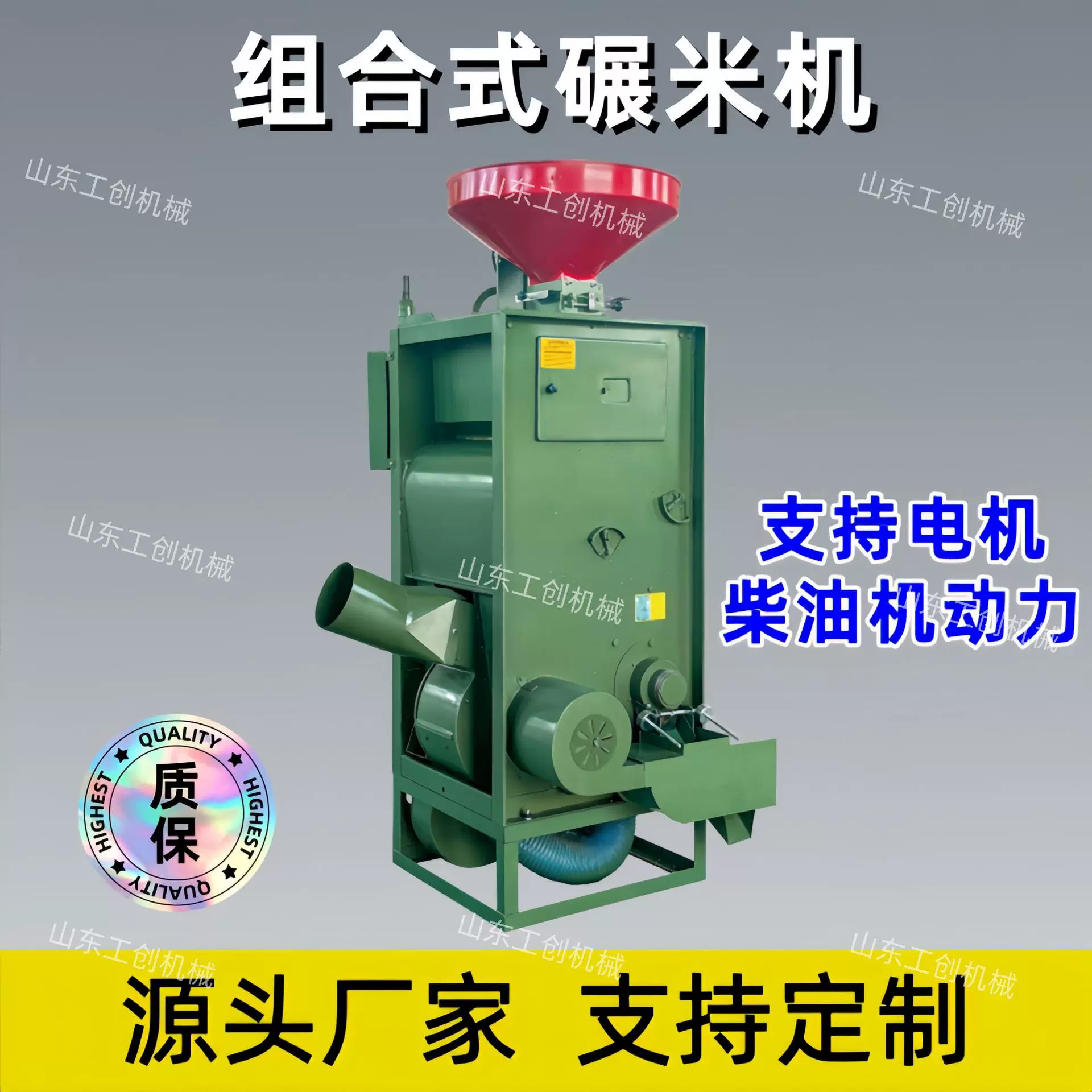 SB系列组合碾米机 大米水稻脱壳剥皮机 稻谷脱皮抛光机 跨境出口