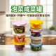Glass Salted Vegetable Sealed Jar Preservation Box Food Grade Storage Box Refrigerator Small Vegetable Pickle Jar Packed Box Bowl Cup