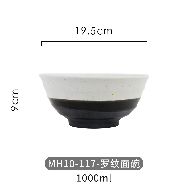 MH10-117-ribbed 국수 그릇