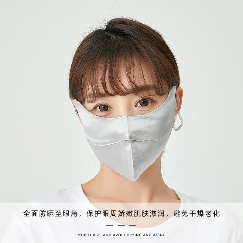 夏季新款真絲防曬男女通用雙層桑蠶絲防紫外線立體透氣護眼角面罩