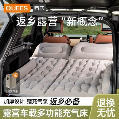 car trunk air cushion | Vehicle-mounted inflatable bed
