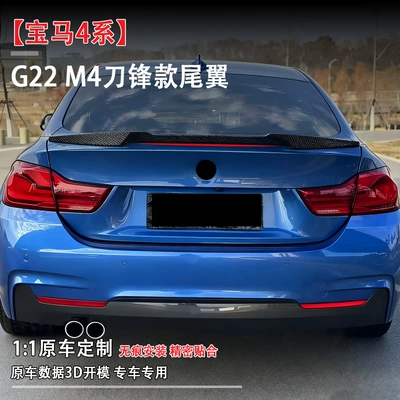 Rear Spoiler, Factory Direct, Exquisite – Fixed wind wing