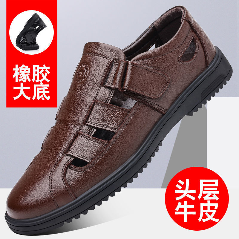 [Genuine leather] leather shoes men's summer new men's hollow casual breathable leather hole shoes for middle-aged dad
