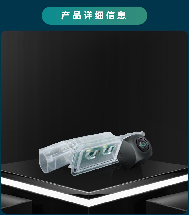 Suitable for Volkswagen Cc Scirocco Golf 7 Lingdu Magotan Integrated Reversing Camera Car High-Definition Night Vision