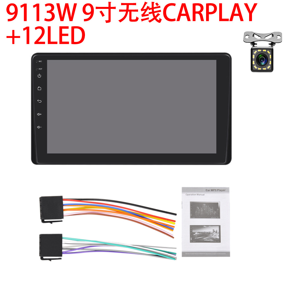 9 inch wireless carplay single spindle capacitive touch screen Bluetooth car MP5 player wince system 9113W
