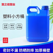 5��������Ͱ�������ϻ���Ͱ1L2L3����ƾ��㾫Ͱ4LHDPE���|�F؛