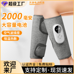 腿部按摩仪空气波热敷按摩器家用气囊按摩仪小腿神器热疗
