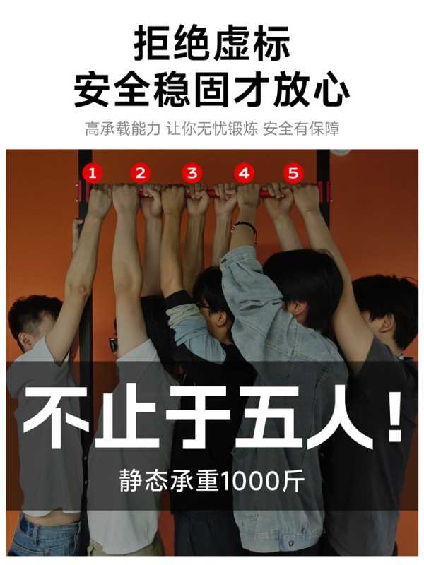 水平バー屋内家庭用懸垂装置ホームスポーツフィットネス機器子供用ブームフロアシングルバー伸長バー|undefined