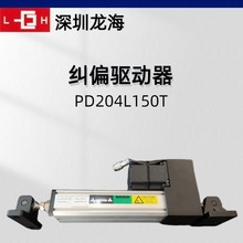 EPC-A10纠偏控制器驱动器PD104L150超声波传感器PS-400S维修
